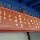 권종 충신문 Daum카페