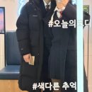 매직세탁 | 픽시매직 교복 롯데월드점 | 교복 대여 완벽 가이드 및 솔직 후기