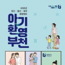 부천시교통약자이동지원센터 이미지