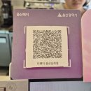 더벤티울산남목점