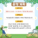 순천시농업기술센터 북부 농기계임대사업소 네이버블로그
