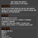 블랙스미스최