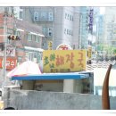 호야상점