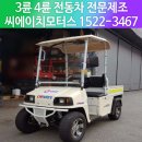 씨에이모터스 네이버블로그