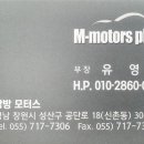 (주)DH Motors 이미지