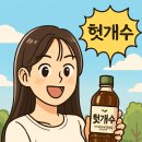 한수 위 티스토리