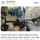 세종전기 - 세종특별자치시 용포로 68 | 세종전기
