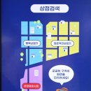 점촌점빵 문경맛집 삼일제과점 솔베이지 시민상회 3대기름집