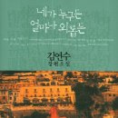그해;그날사진관 | 김연수 『네가 누구든 얼마나 외롭든』 / 2025.09.19.-09.23.