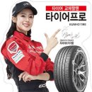 티에스이 모터스 이미지