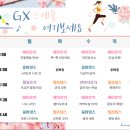 일산스파골프휘트니스 이미지