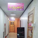 명품손테라피