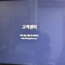 [후기] 스카이라이프 부가서비스 디즈니플러스 멤버쉽 구독해지하기