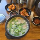 부산아지매 국밥 마포역점 이미지