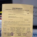 도토약국 | [탄자니아/신혼여행] 황열병, 콜레라, 파상풍, 말라리아 예방접종하기 (라리암 품절 이슈)