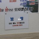 명품보쌈대가 이미지