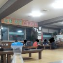 이레면옥