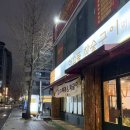 꼬들구이 | 🔥 대전둔산동고기집 제대로 찾았다! 더꼬들 참숯구이에서 한돈 고기 먹고 온 솔직 후기 🔥