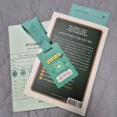 멍텐션 | 요즘 수능선물 뭐가 좋을까? 실용적이면서 센스 있는 선물 추천!닥터퀘르 퍼텐션 후기