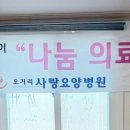 오거리경로당 이미지