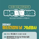 세계건강개선센터 이미지