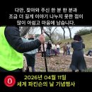 오늘은 Parkinson’s Disease와 삶에 대해 말씀드리려 합니다. 이미지