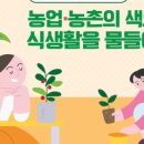 퍼니교육 이미지