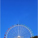 에버랜드 이미지