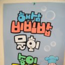 한점초밥 이미지
