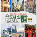도시맥주 네이버블로그