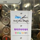 준샤브타임 네이버블로그