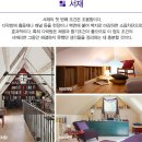 평택소사벌 해링턴 코트 이미지