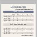 가이드 필라테스