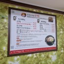 가마솥삼계탕 이미지