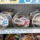 GS25 원광대 사랑점 | GS25 ) 컵델리 신상 리얼 후기