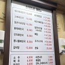 신정골뼈해장국성환점