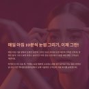 이천중학교 | [이천눈썹문신후기] 1회만으로 달라진 인상, 고객이 말한 리얼 후기