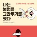 그루터기 작은도서관 이미지