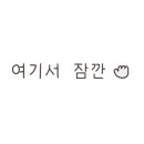 견우직녀미용실 이미지