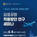 강서구-6 이미지