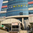 서울에스치과의원 이미지