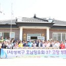 송암경로당 이미지