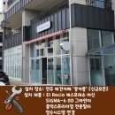 전주애견유치원 몽카롱 이미지