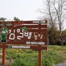 김일병농장 이미지