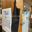 먹쇠통구이 이미지