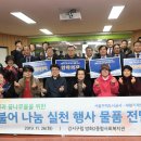 대한주택설비공사 헤럴드경제