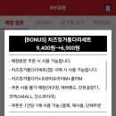 지금 kfc 가는중인 눈아 잇으면 내 할인쿠폰 써줫으면 좋겟다 이미지