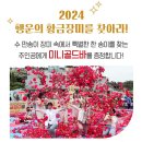 반짝반짝 레진아트2 이미지