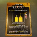 총각맥주 이미지