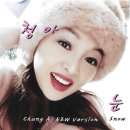 청아 Daum카페
